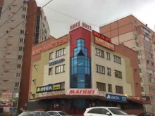 торговый центр Микс в Оренбурге