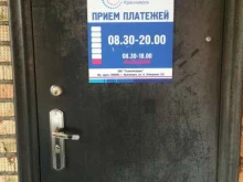 пункт приема платежей Телекомсервис в Красноярске