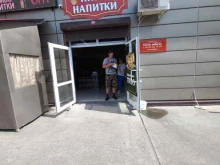 магазин Майкопское пиво в Сочи