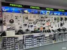 официальный дилер Festool, Cmt, Wera Магазин немецкого инструмента в Барнауле