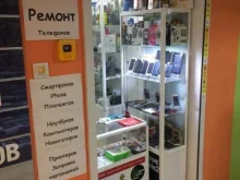 Телефон сервис, Больничный проезд, 12 