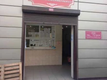 Мясо / Полуфабрикаты Магазин полуфабрикатов в Сочи