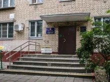 г. Фрязино ЗАГС в Фрязино