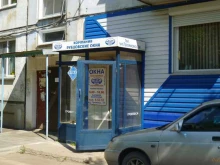 компания Рубцовские окна в Рубцовске