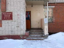 Ногтевые студии Парикмахерская №5 в Йошкар-Оле