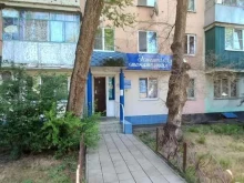 Стоматологические центры Эстетическая стоматология в Невинномысске