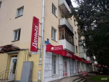 Деньги в руки, Большая Санкт-Петербургская, 32 