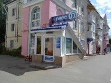магазин бытовой химии, товаров для дома и красоты Плёс в Йошкар-Оле