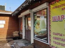 сеть продуктовых магазинов Царский стол в Красноярске