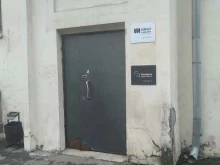 Surface Lab, Стрелецкая улица, 6 