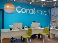 Туристические агентства Coral Travel в Санкт-Петербурге