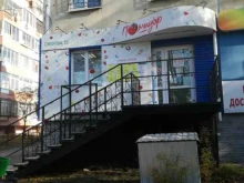 магазин Помидор в Каменске-Уральском