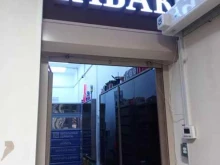 Магазин табачной продукции, Мукомольный проезд, 9 к1 