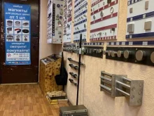 научно-производственная компания Магниты и системы в Санкт-Петербурге