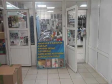 Нижнее бельё Магазин домашней одежды и постельных принадлежностей в Сызрани