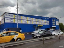 Автосфера, МКАД 55 Километр, 1 