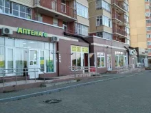 Изготовление ключей Дом быта в Балашихе