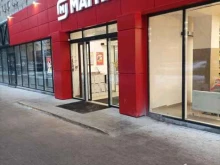 супермаркет Магнит в Реутове