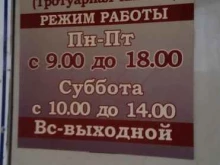 Торгово-строительная компания, Спортивная улица, 6 