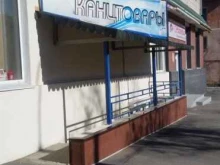 Канцелярские товары / Учебные принадлежности Магазин канцелярских товаров в Находке