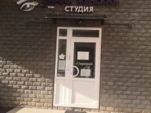 салон красоты Sneglash в Котельниках