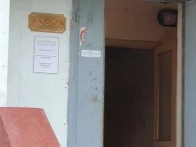 г. Подольск Центр юридической консультации в Подольске