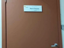 центр современных технологий Mango office в Ростове-на-Дону