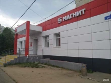 супермаркет Магнит в Балашихе