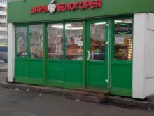 киоск по продаже фруктов и овощей Дары Белогорья в Белгороде