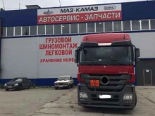СТО для грузовых автомобилей СпецАвто-М в Тольятти