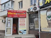 Копировальные услуги Сервисный центр в Ростове-на-Дону