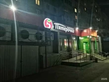 супермаркет Пятёрочка в Красноярске