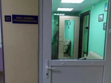 транспортная компания Слава в Барнауле
