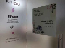 студия Nail studio в Москве