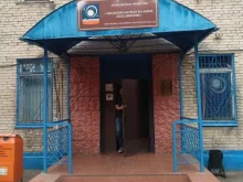 г. Королёв ЖЭУ-Юбилейный в Королёве