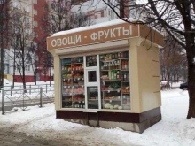 Киоск по продаже овощей и фруктов, Фридриха Энгельса, 14/2 киоск 