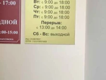 Железнодорожные грузоперевозки Ассоциация операторов железнодорожного подвижного состава в Старом Осколе