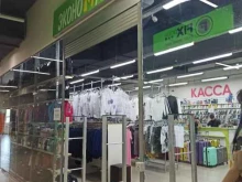 Обувные магазины ЭконоМаркет в Екатеринбурге