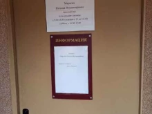 Нотариальные услуги Нотариус Маркова Н.В. в Апатитах