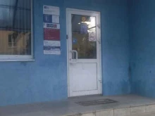Отделение №20 Почта России в Ставрополе