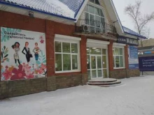 Унты Магазин товаров из Монголии в Шелехове