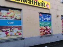 продуктовый магазин Каменный в Мурманске