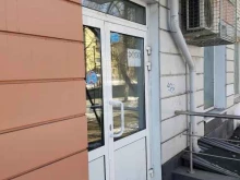 центр миграционных услуг Второй дом в Нижнем Новгороде