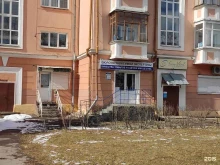 экспертное предприятие Бюро независимой экспертизы качества товаров и оценки имущества в Нижнем Новгороде