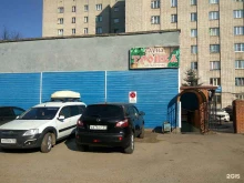 сауна Тройка в Чебоксарах
