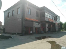 Шиномонтаж Шиномонтажная мастерская в Голицыно