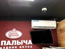 Холодильное оборудование Лайфкомфорт в Самаре