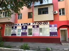 Элит, Боевая, 67 