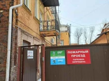 Междугородные автогрузоперевозки Экозащита Сибири в Иркутске