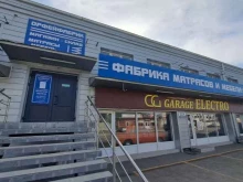 Корпусная мебель Орфей-фабрик в Краснодаре